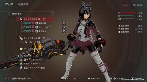 GOD EATER® 3_20200328235923