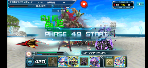 Screenshot_20240525-192929