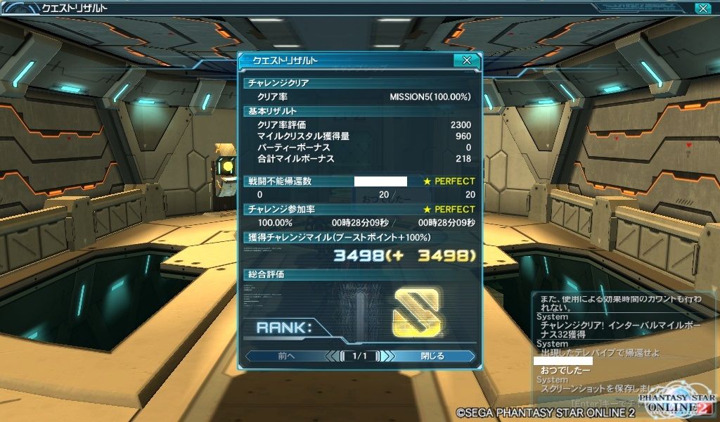 イメージ 8