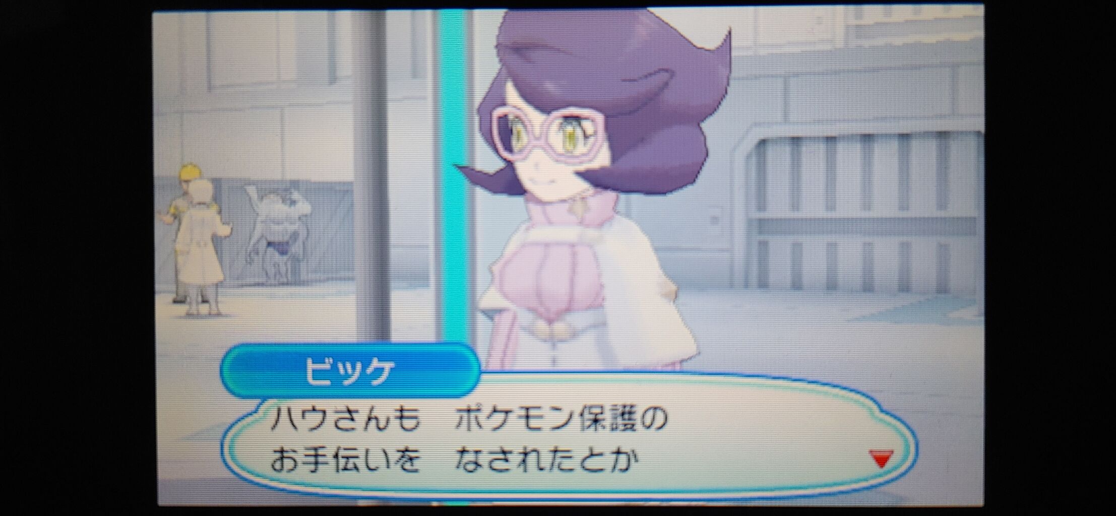 ポケモンusum くらげ出てきた 終花みずきのゲーム日和2nd