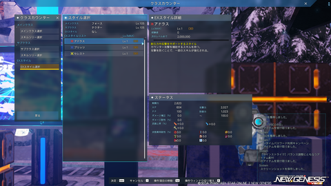 pso20251001_171340_000