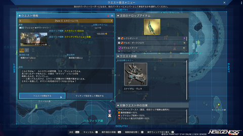 pso20260701_182728_001