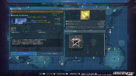 pso20260304_182120_001