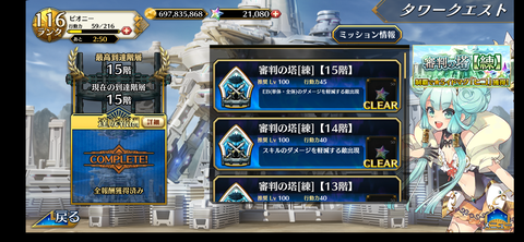 Screenshot_20211111-150352