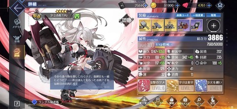 Screenshot_20250920_142947