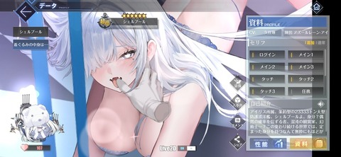 Screenshot_20260628_200345