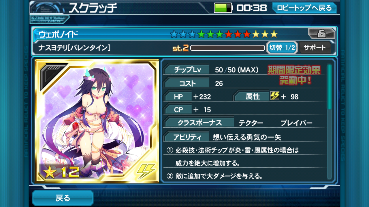 Pso2es 出てしまったので久々に 終花みずきのゲーム日和2nd