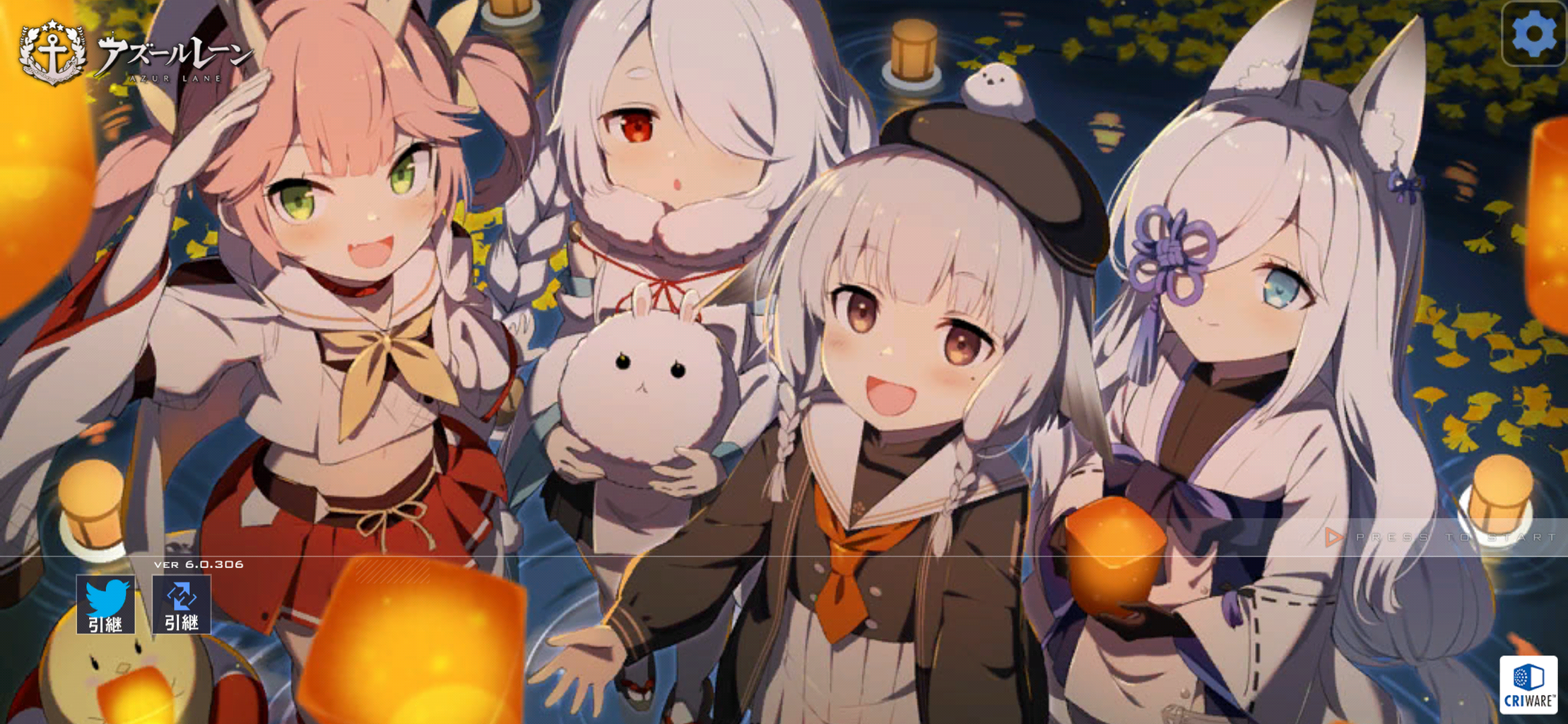 アズールレーン 終花みずきのゲーム日和2nd アズールレーン 終花みずきのゲーム日和2nd