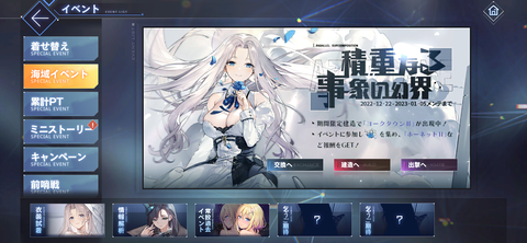 Screenshot_20221222-193536
