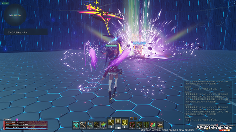 pso20241204_192511_013