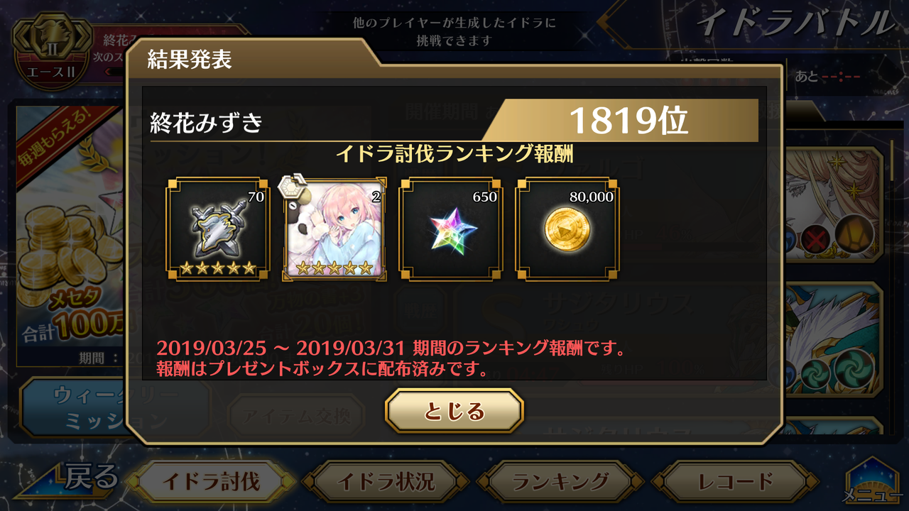 イメージ 7