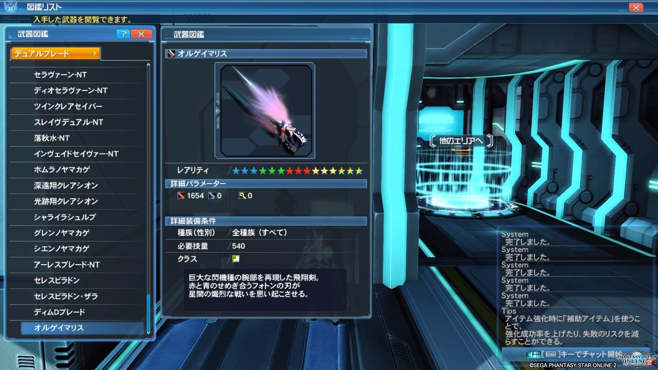 イメージ 7