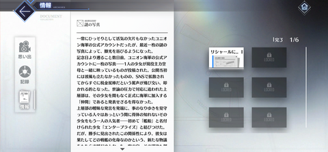 Screenshot_20220224-231535