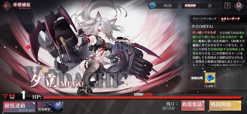 Screenshot_20250904_192954