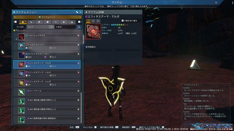 pso20221026_200149_021