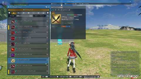 pso20240527_183428_000