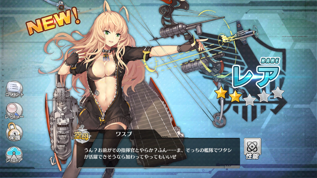 イメージ 10