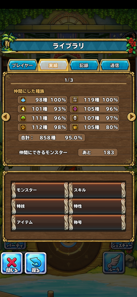 Screenshot_20211106-153903