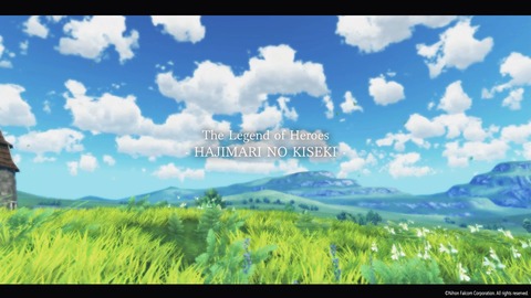 英雄伝説 創の軌跡_20200921101351