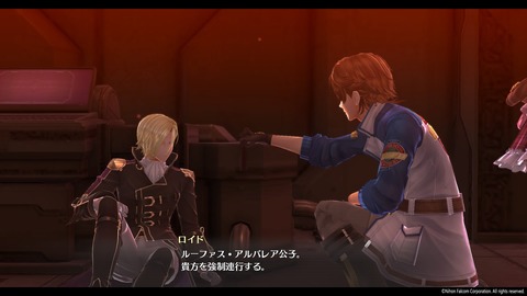 英雄伝説 創の軌跡_20200921095647
