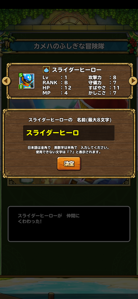 Screenshot_20211029-143707