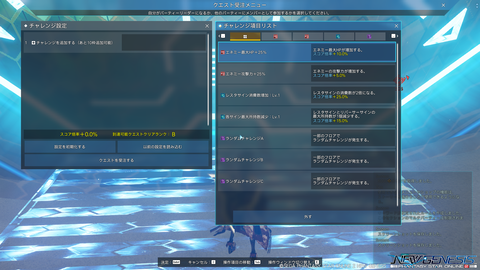 pso20220420_202908_014