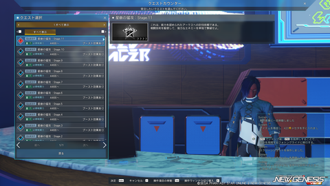 pso20251224_211248_019