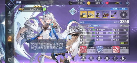 Screenshot_20230910-205714