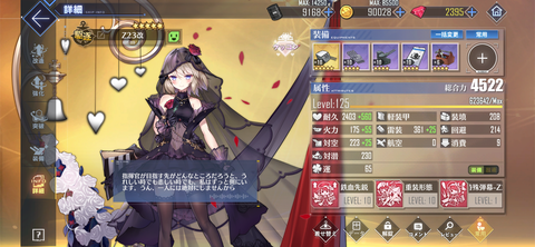 Screenshot_20220619-220302