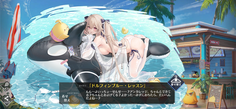 Screenshot_20230529-224253