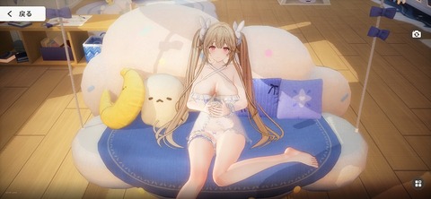 Screenshot_20250828_192543