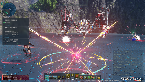 pso20260121_193227_007