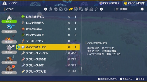 2023121614493200_s