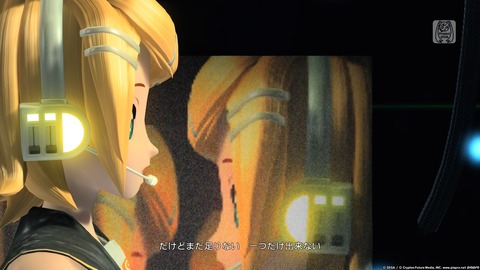 初音ミク Project DIVA Future Tone DX_1