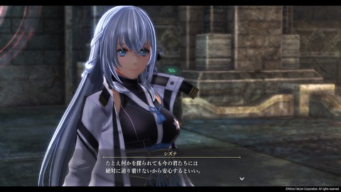 英雄伝説 黎の軌跡_20220730194611