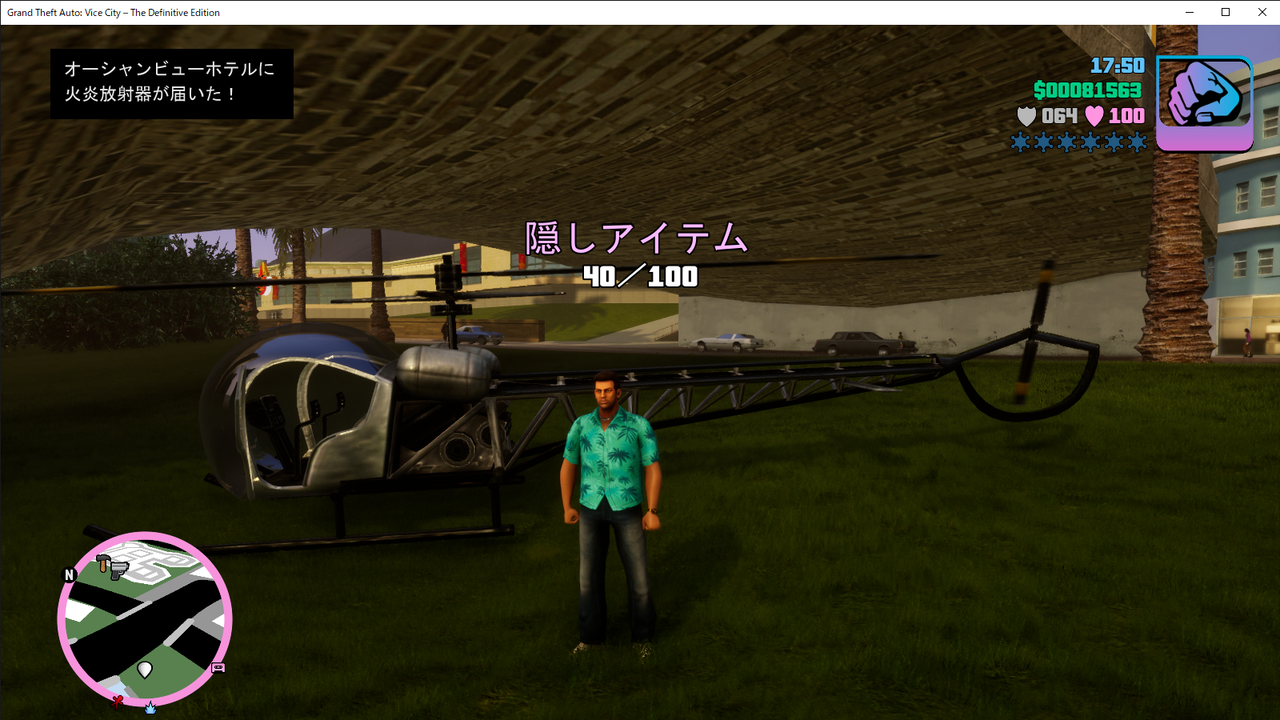 Gta Vc どうせだからこっちもやっちゃえ 終花みずきのゲーム日和2nd