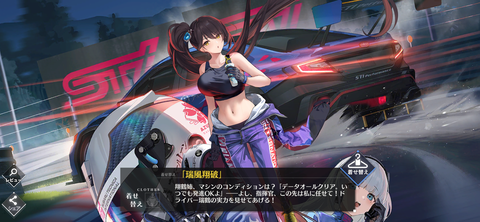 Screenshot_20240728-192530