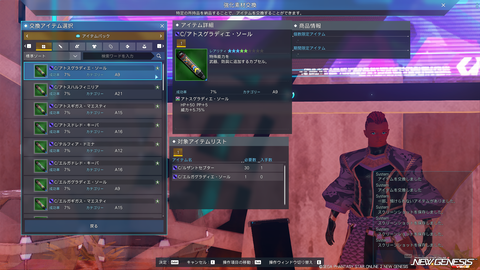 pso20260422_184005_005