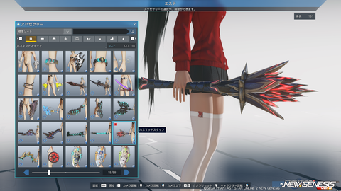 pso20251224_211344_020