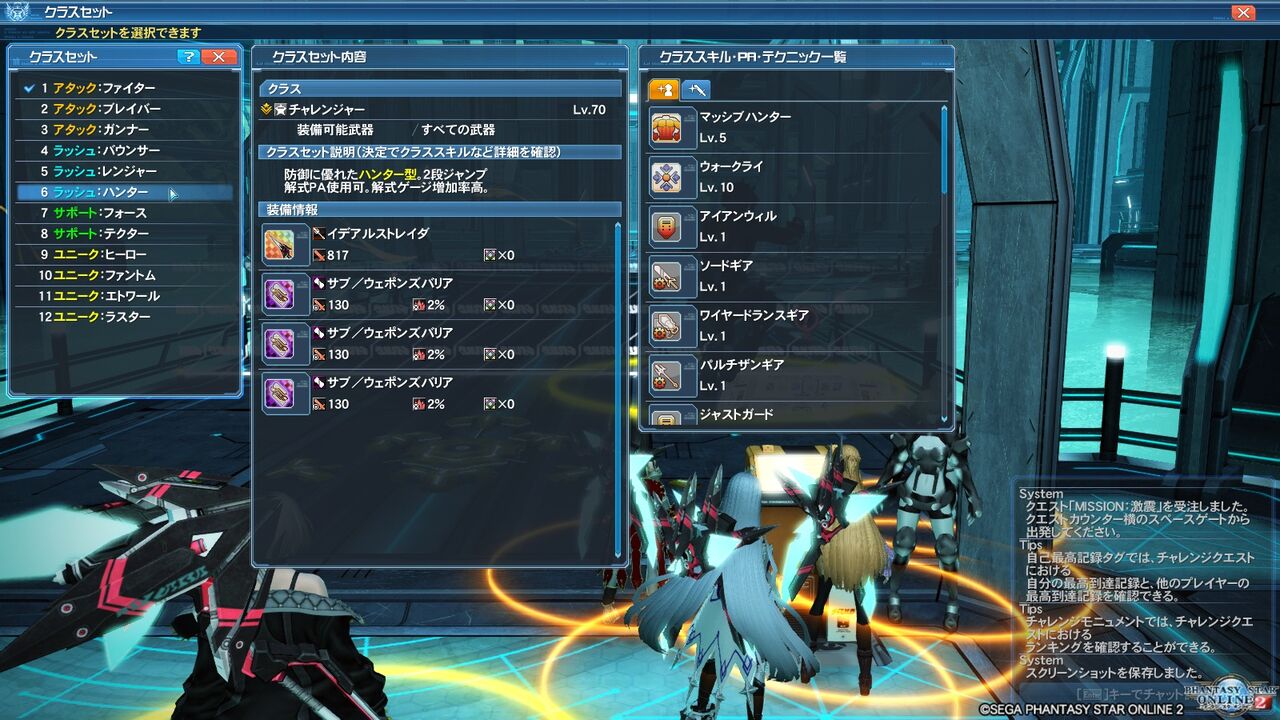 Pso2 アプデ 境界を超えし剣士たち Part2 終花みずきのゲーム日和2nd