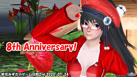 pso20200724_174904_000-2