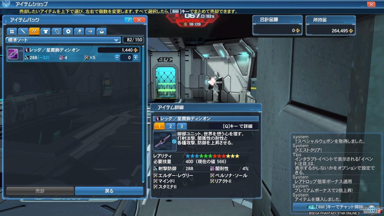 Visor Pso2 Base 【PSO2】 ベース武器選択とかいう罠 : 終花みずきのゲーム日和2nd