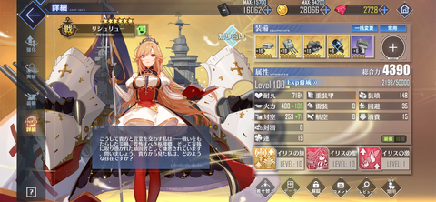 Screenshot_20230803-191644