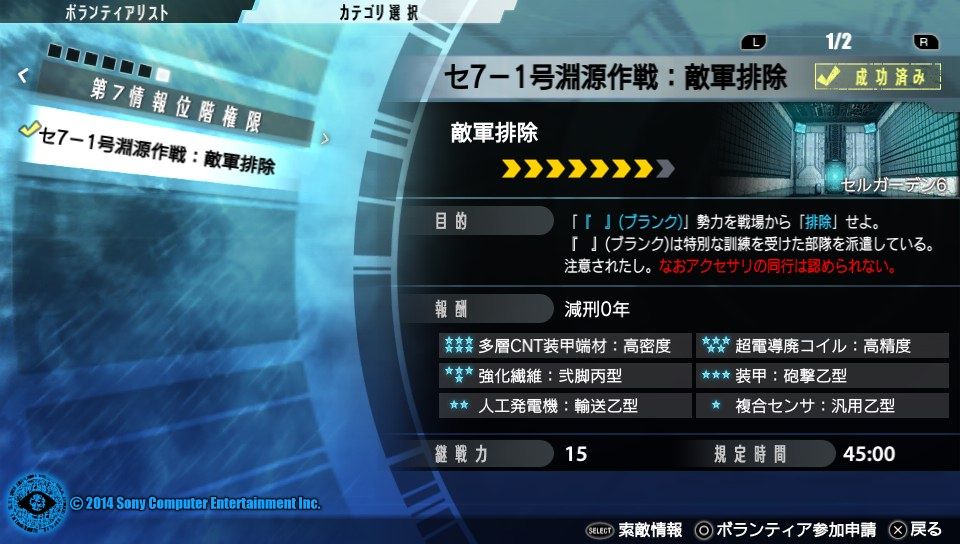 イメージ 1