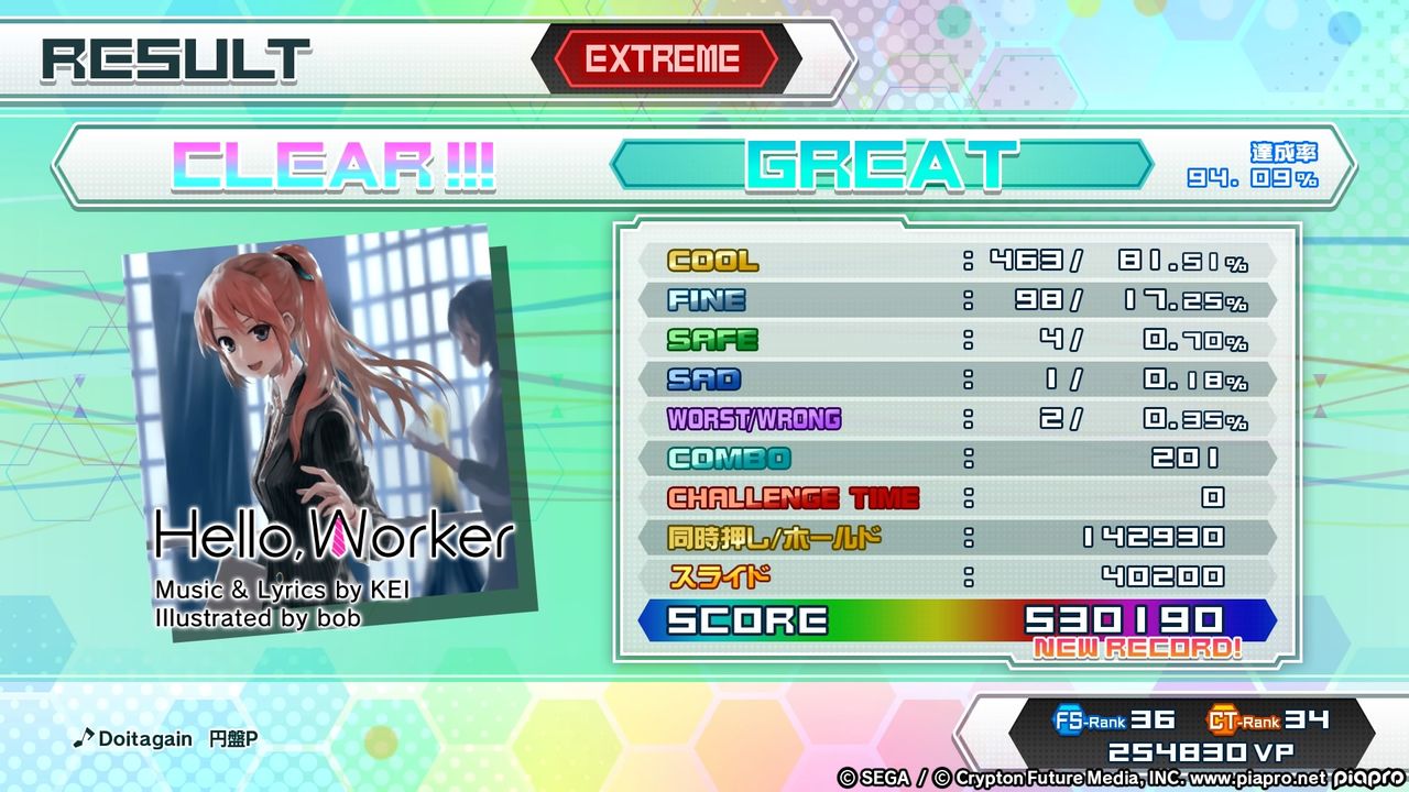 イメージ 10