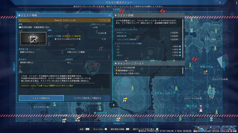 pso20230322_194355_002