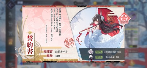 Screenshot_20260605_195359