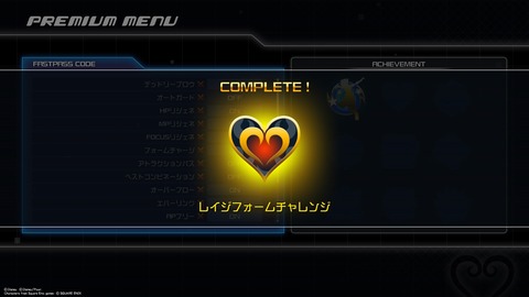 KINGDOM HEARTS Ⅲ_20200129001832