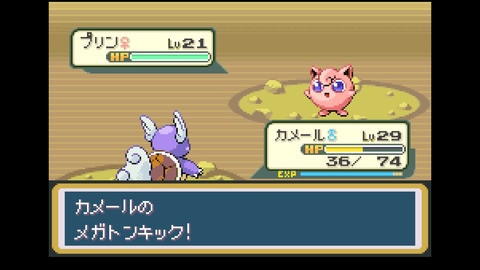 【ポケモンFRLG】 当たれっ…！当たれっ…！