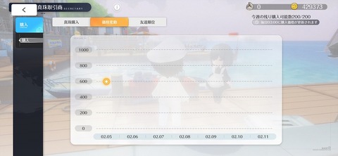 Screenshot_20260205_204159